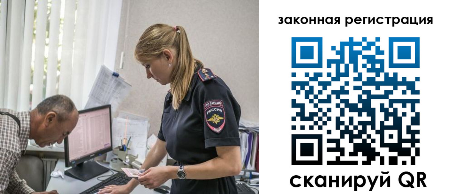 временная регистрация в квартире в Рассказово