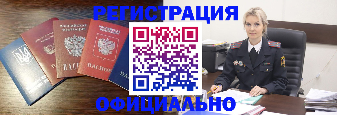 регистрация для дет. сада в Рассказово